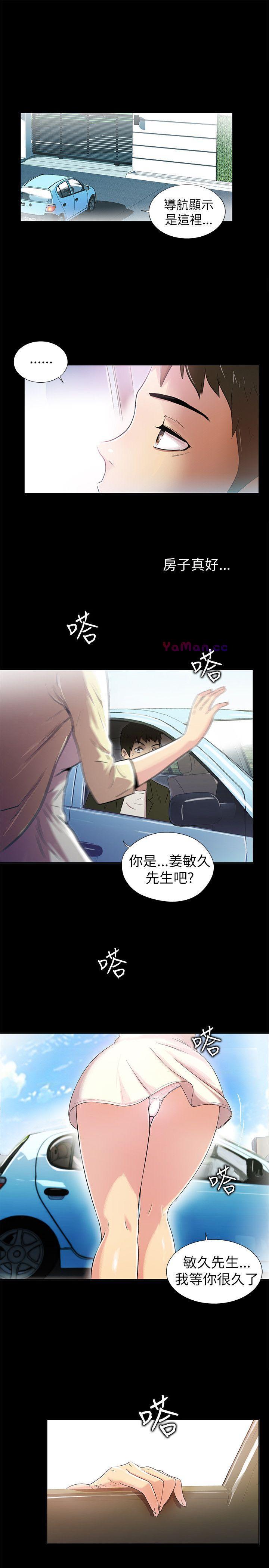 [Manhwa] Passionately Kaimala Love, big breasts#[35P]-1