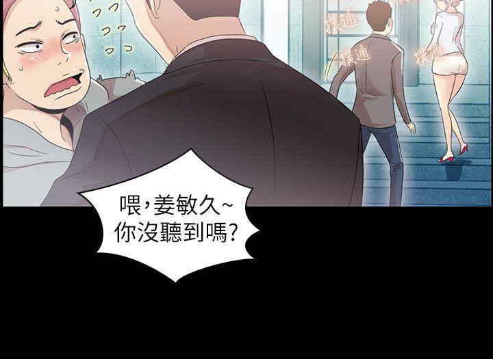 [Manhwa] Passionately Kaimala Love, big breasts#[35P]-13