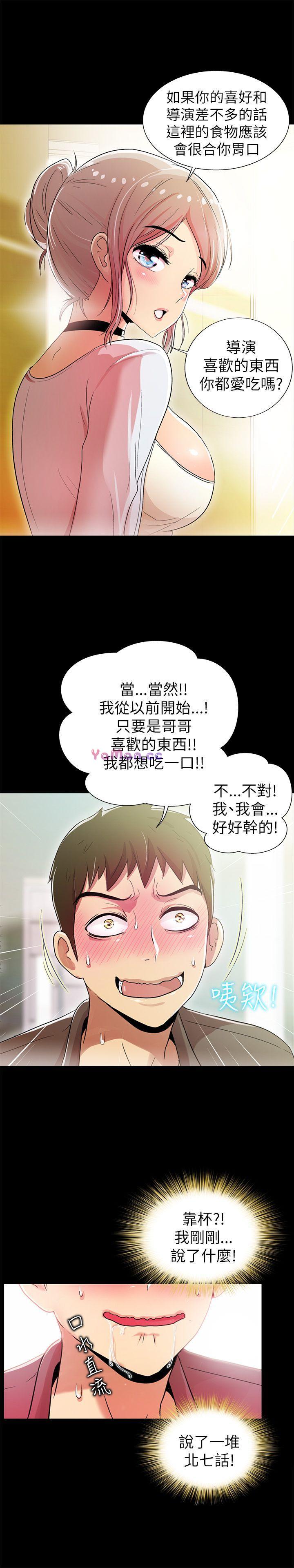 [Manhwa] Passionately Kaimala Love, big breasts#[35P]-15