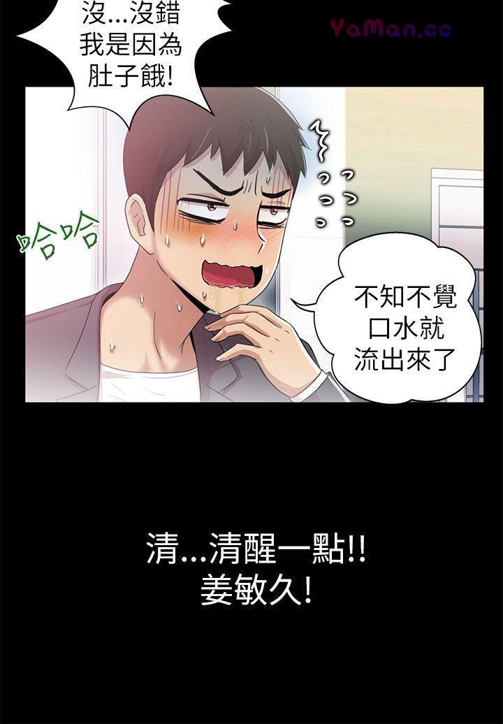 [Manhwa] Passionately Kaimala Love, big breasts#[35P]-17