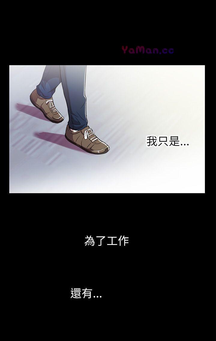 [Manhwa] Passionately Kaimala Love, big breasts#[35P]-19