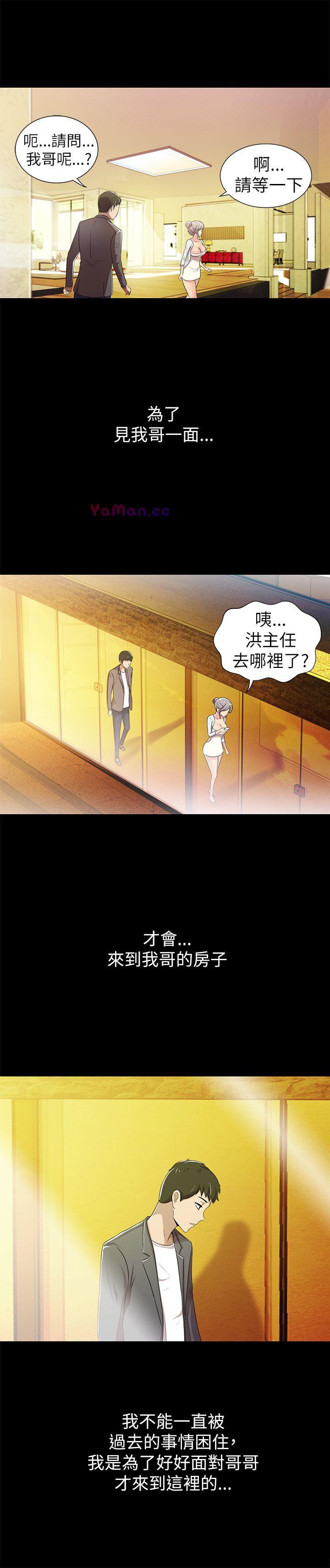 [Manhwa] Passionately Kaimala Love, big breasts#[35P]-20