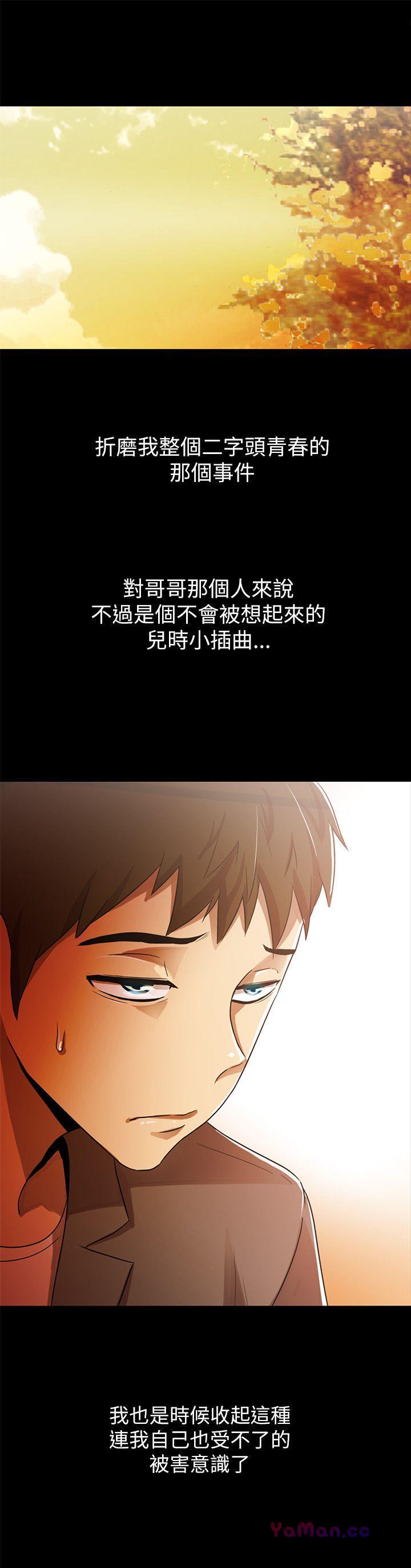 [Manhwa] Passionately Kaimala Love, big breasts#[35P]-21