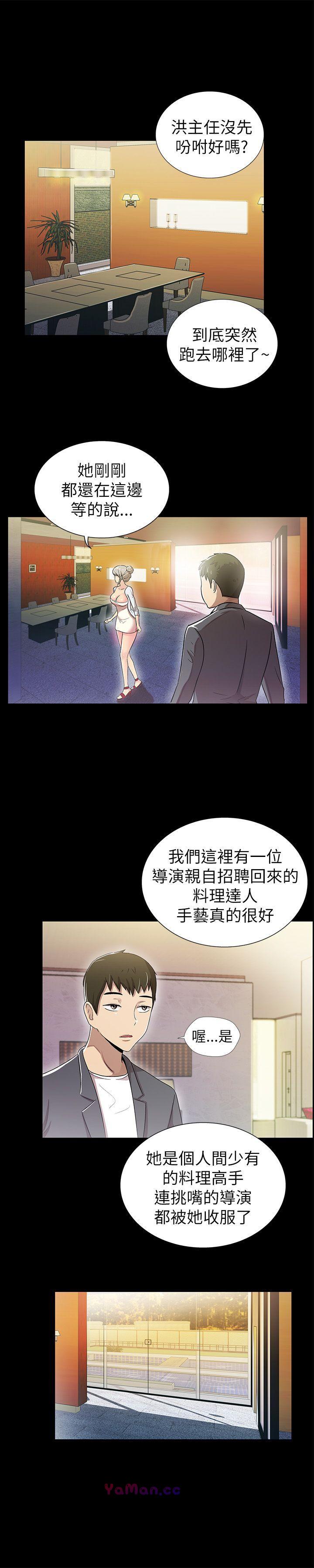 [Manhwa] Passionately Kaimala Love, big breasts#[35P]-22