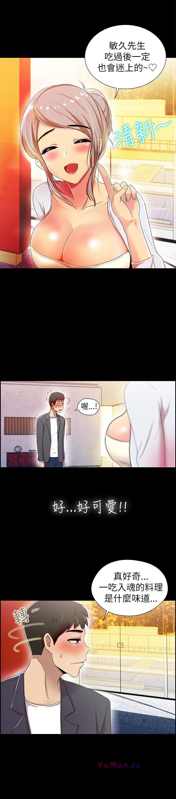 [Manhwa] Passionately Kaimala Love, big breasts#[35P]-23