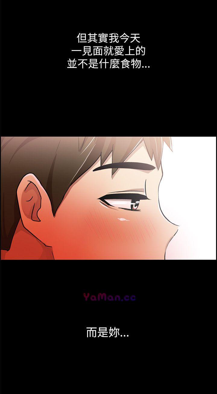 [Manhwa] Passionately Kaimala Love, big breasts#[35P]-24