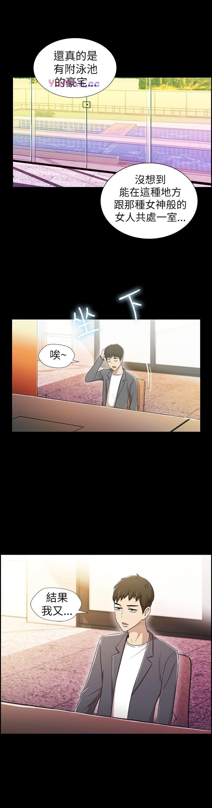 [Manhwa] Passionately Kaimala Love, big breasts#[35P]-26