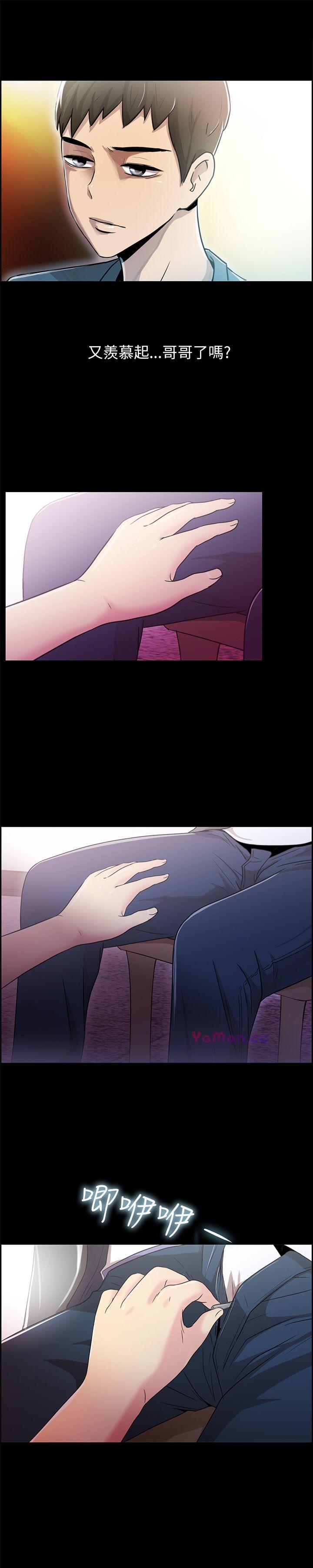 [Manhwa] Passionately Kaimala Love, big breasts#[35P]-27