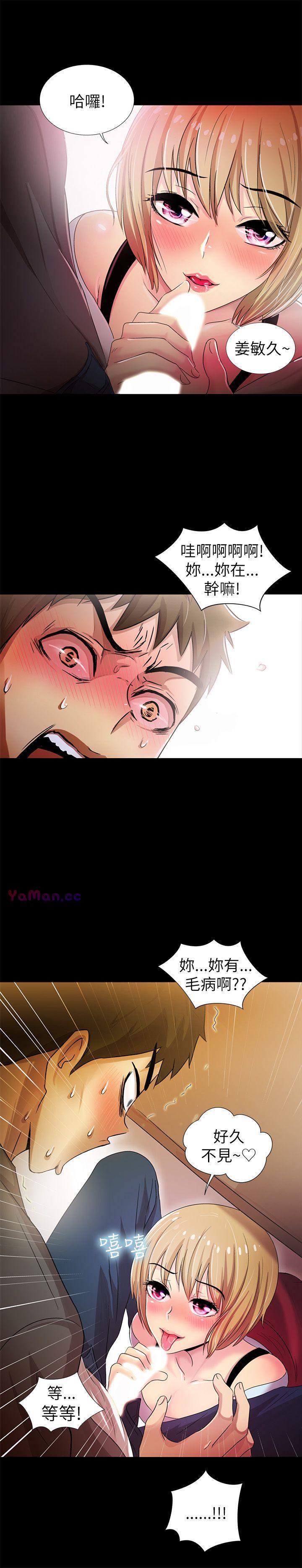 [Manhwa] Passionately Kaimala Love, big breasts#[35P]-29