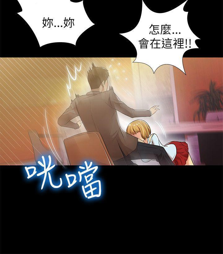 [Manhwa] Passionately Kaimala Love, big breasts#[35P]-31