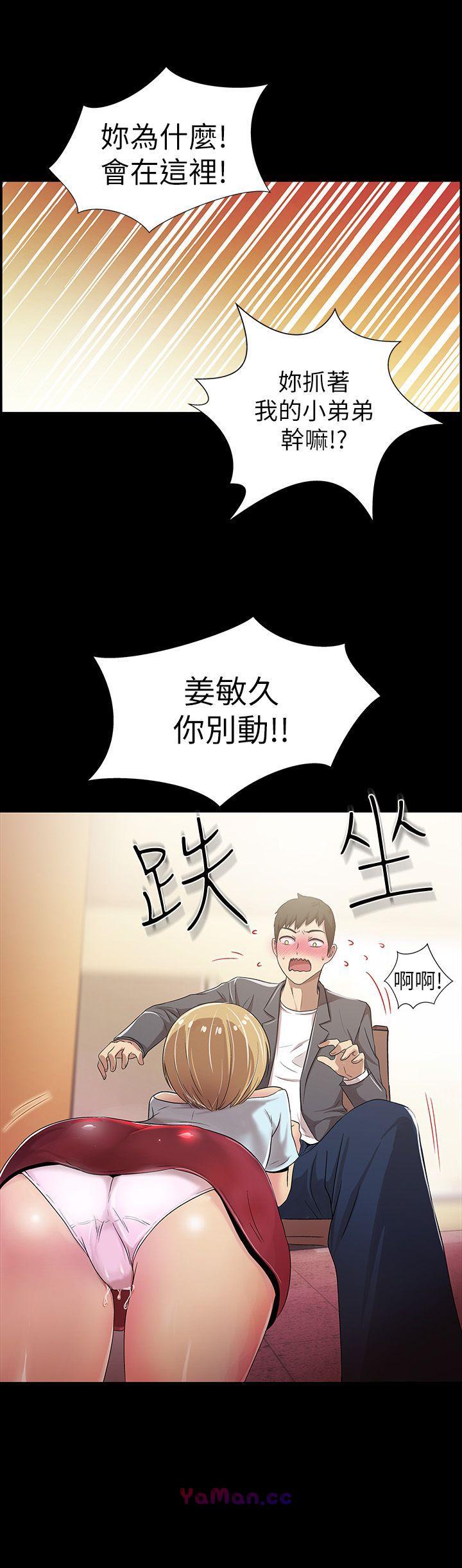 [Manhwa] Passionately Kaimala Love, big breasts#[35P]-32