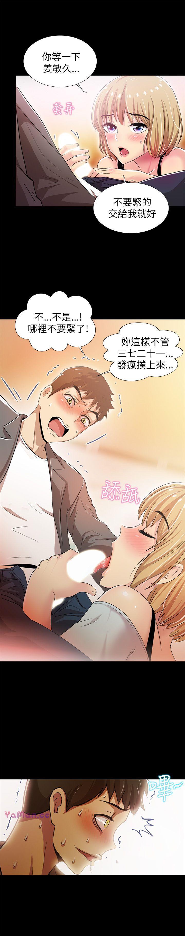[Manhwa] Passionately Kaimala Love, big breasts#[35P]-33