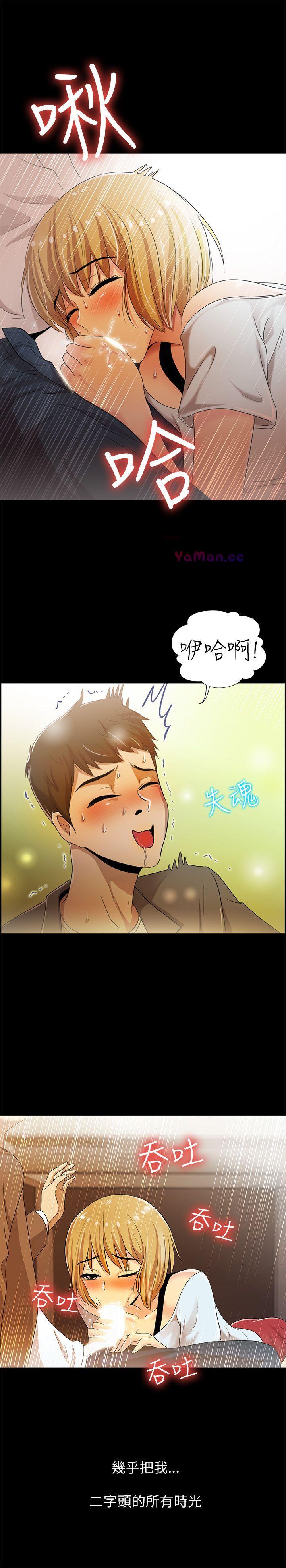[Manhwa] Passionately Kaimala Love, big breasts#[35P]-34