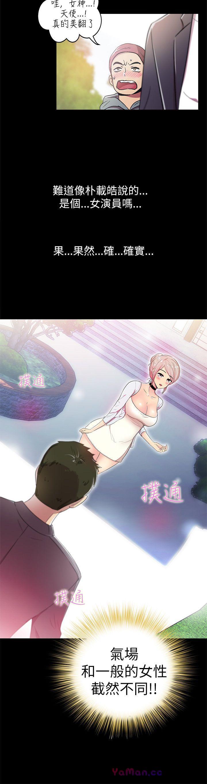 [Manhwa] Passionately Kaimala Love, big breasts#[35P]-4