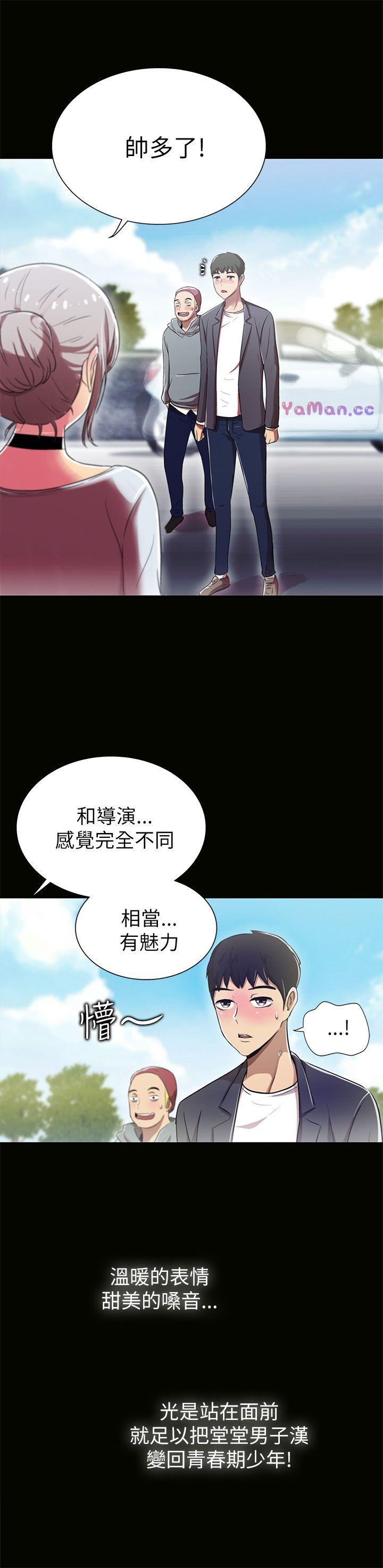 [Manhwa] Passionately Kaimala Love, big breasts#[35P]-7