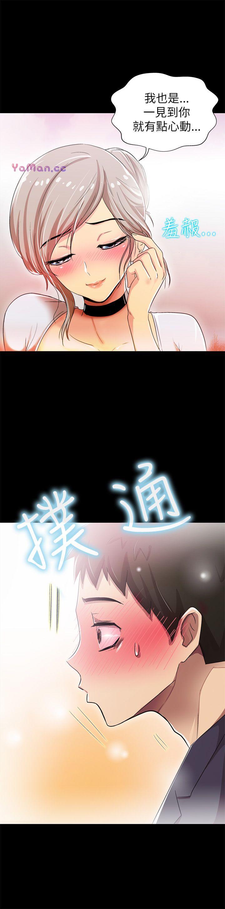 [Manhwa] Passionately Kaimala Love, big breasts#[35P]-9