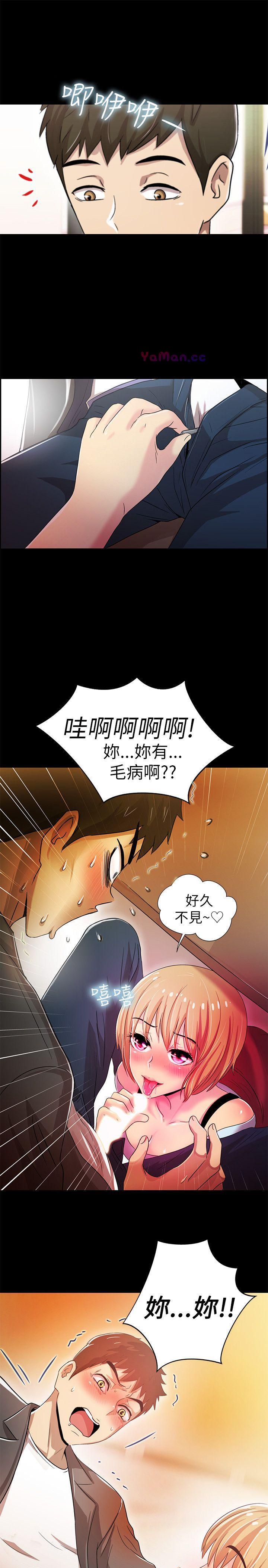 [Manhwa] Passionately Kaimala Love, big breasts#[33P]-1