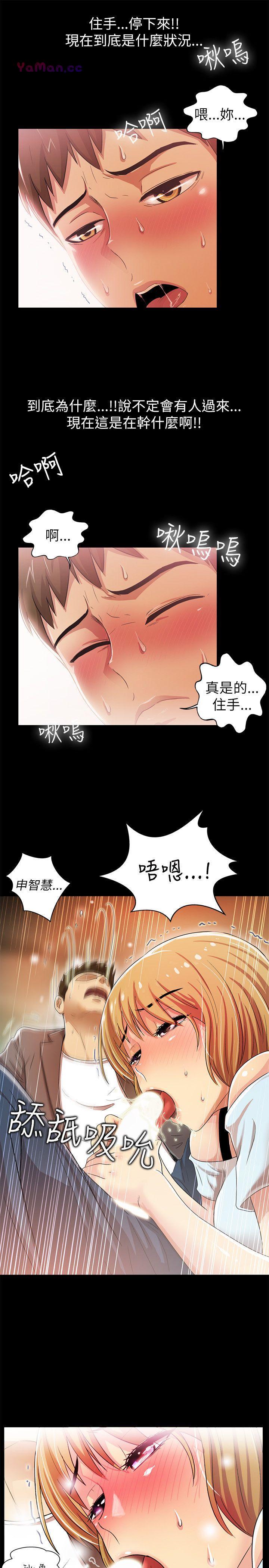 [Manhwa] Passionately Kaimala Love, big breasts#[33P]-10