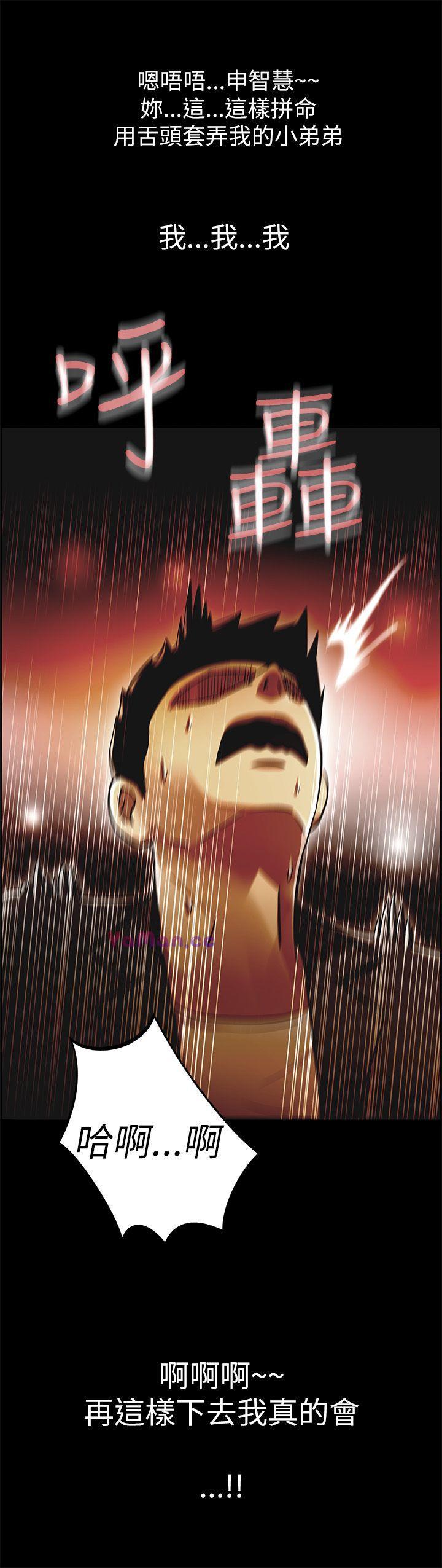 [Manhwa] Passionately Kaimala Love, big breasts#[33P]-12