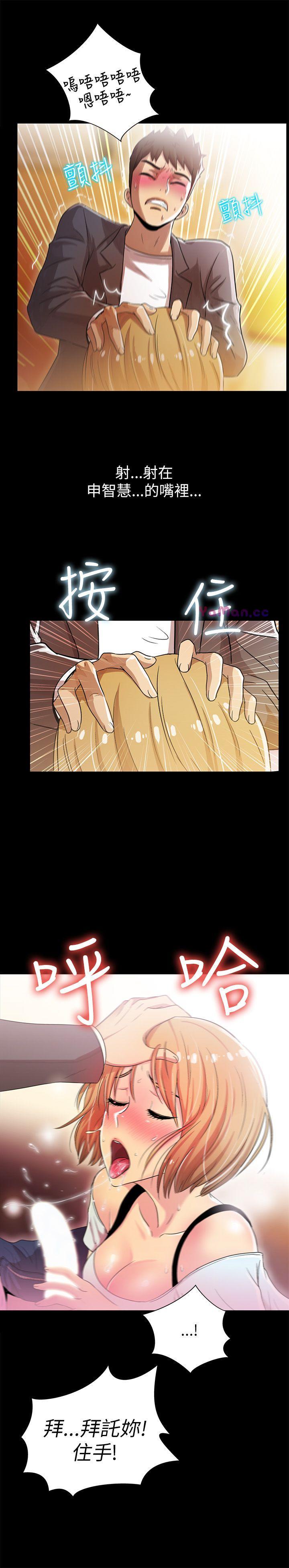[Manhwa] Passionately Kaimala Love, big breasts#[33P]-13