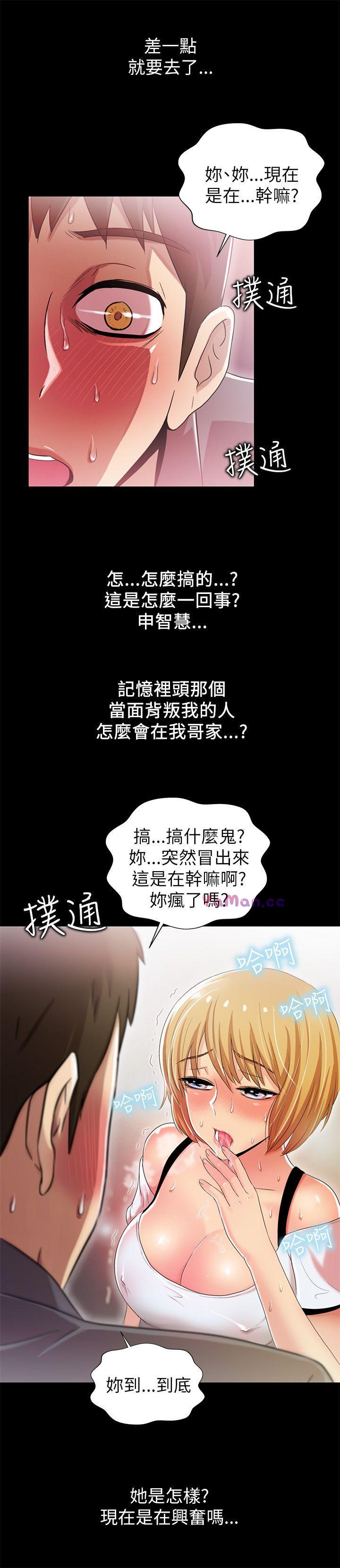 [Manhwa] Passionately Kaimala Love, big breasts#[33P]-15
