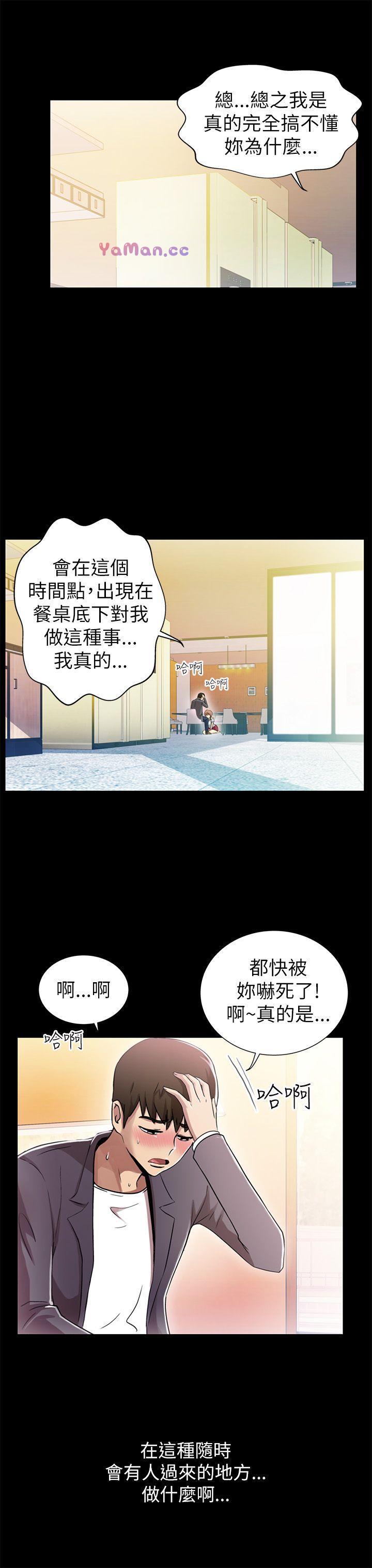 [Manhwa] Passionately Kaimala Love, big breasts#[33P]-16