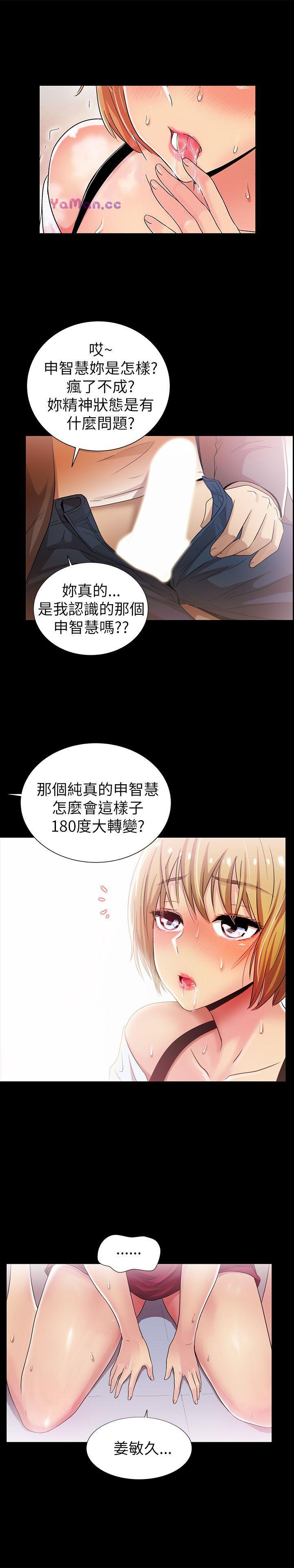 [Manhwa] Passionately Kaimala Love, big breasts#[33P]-17
