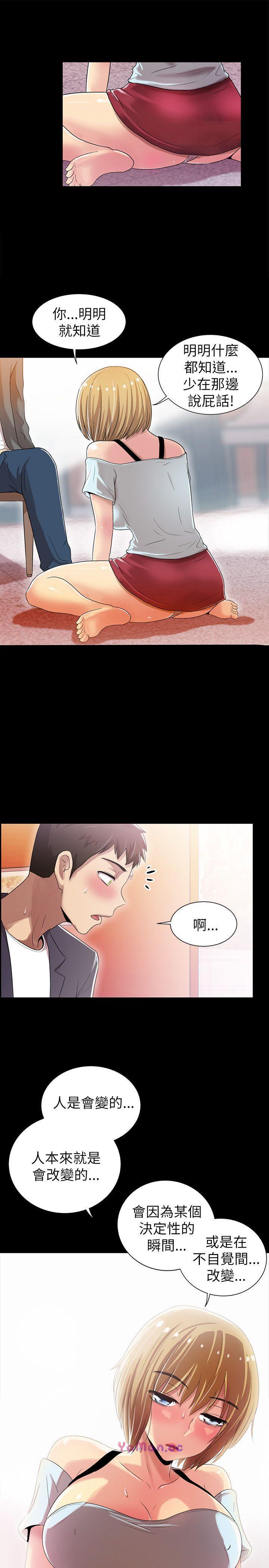 [Manhwa] Passionately Kaimala Love, big breasts#[33P]-18