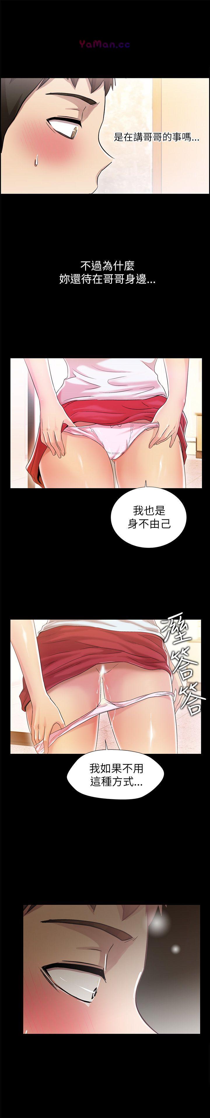 [Manhwa] Passionately Kaimala Love, big breasts#[33P]-20