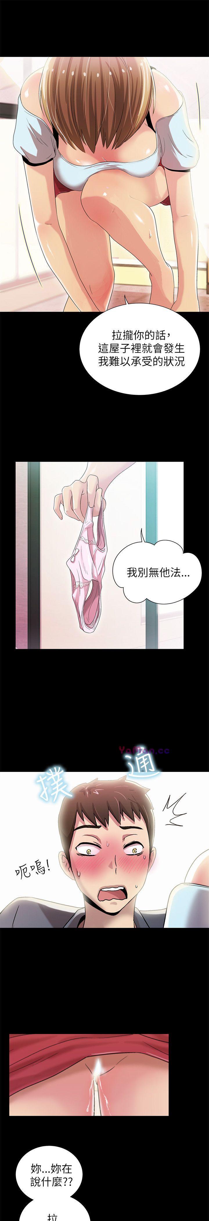 [Manhwa] Passionately Kaimala Love, big breasts#[33P]-21