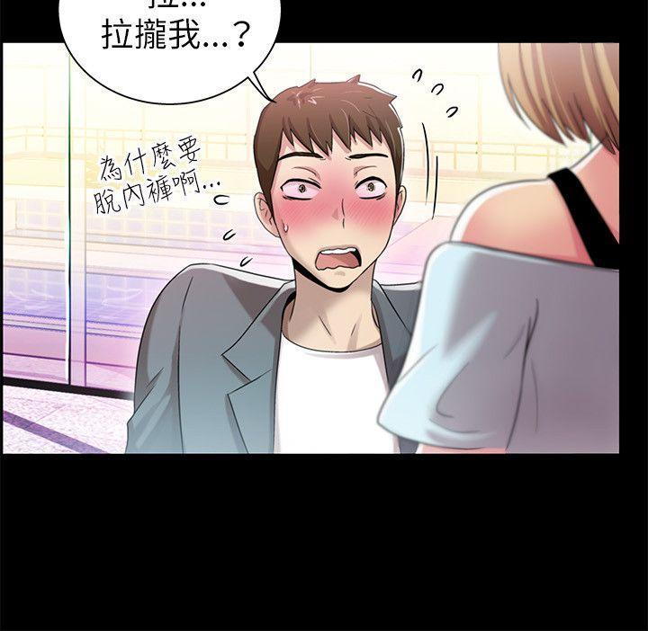 [Manhwa] Passionately Kaimala Love, big breasts#[33P]-22