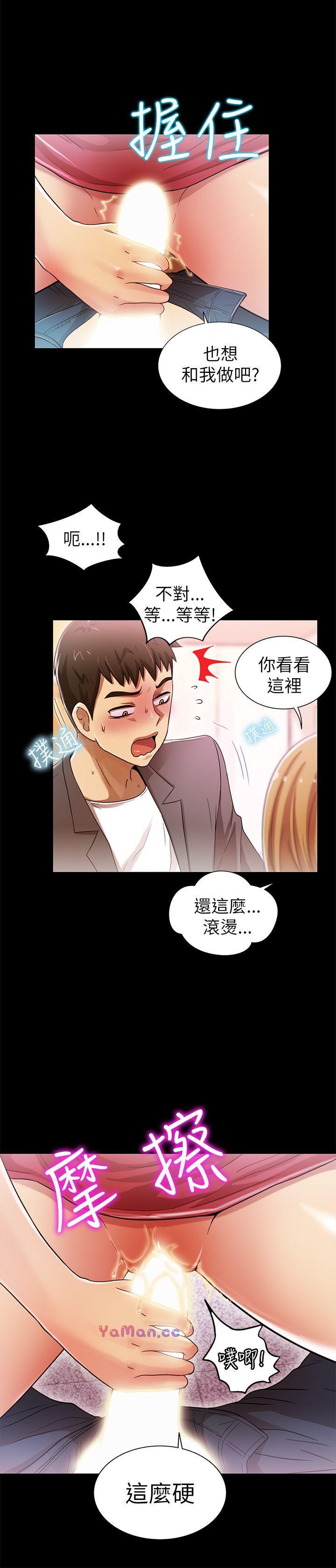 [Manhwa] Passionately Kaimala Love, big breasts#[33P]-28