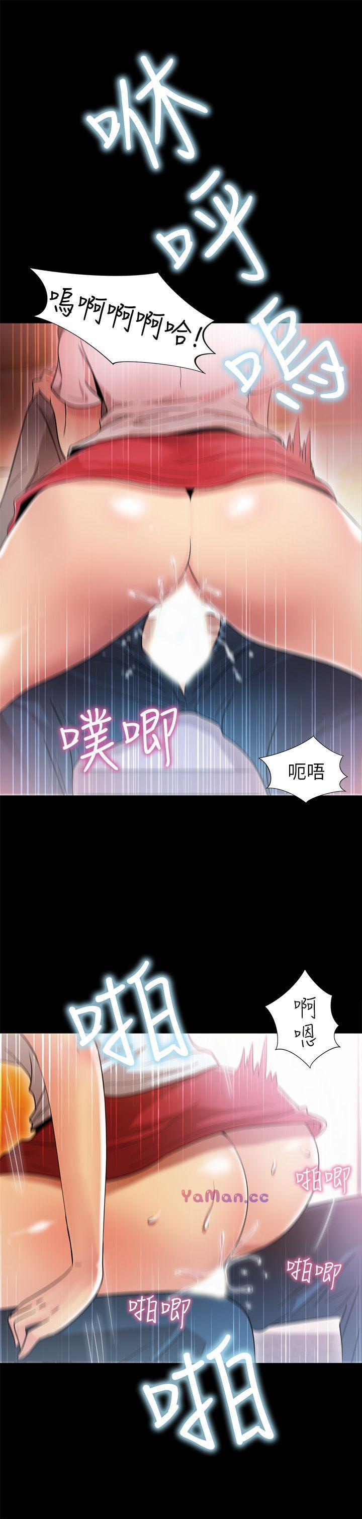 [Manhwa] Passionately Kaimala Love, big breasts#[33P]-31