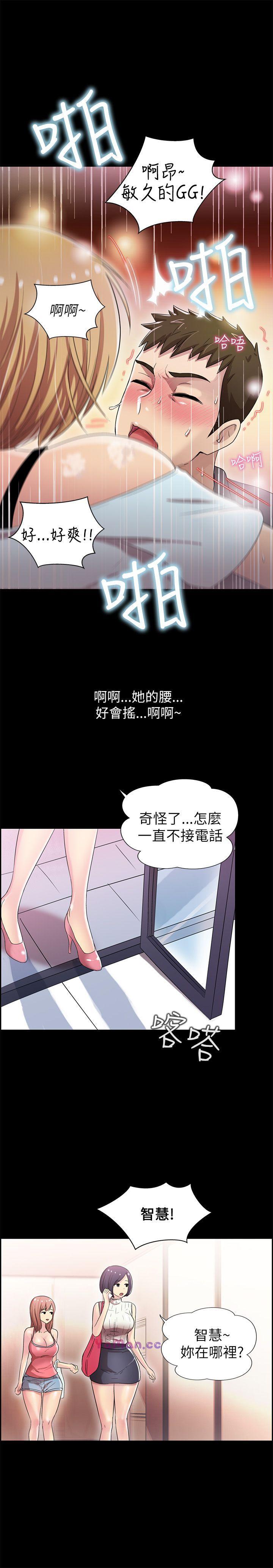 [Manhwa] Passionately Kaimala Love, big breasts#[33P]-32