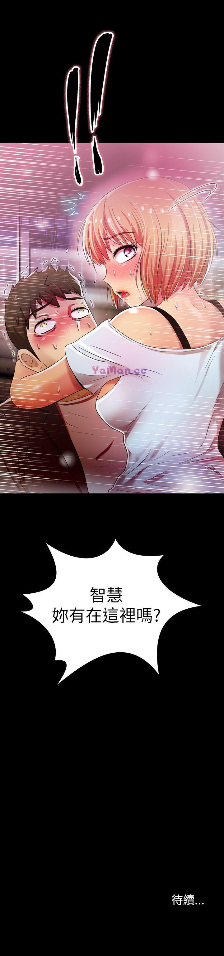 [Manhwa] Passionately Kaimala Love, big breasts#[33P]-33