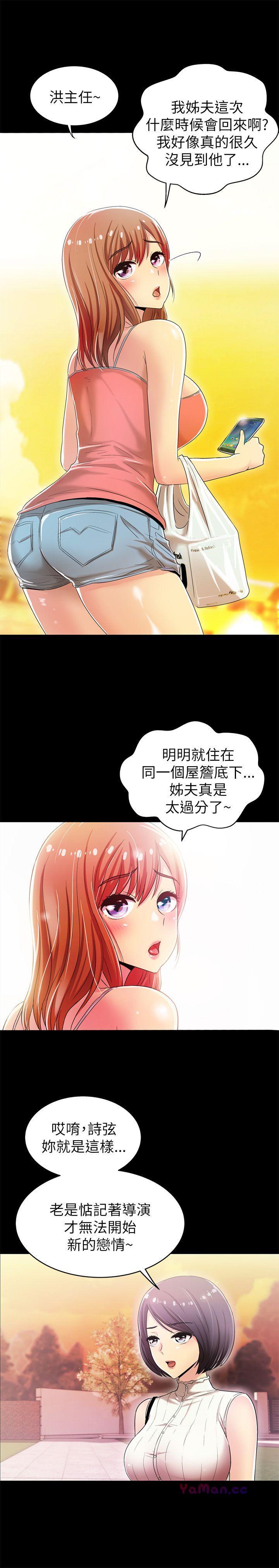 [Manhwa] Passionately Kaimala Love, big breasts#[33P]-5