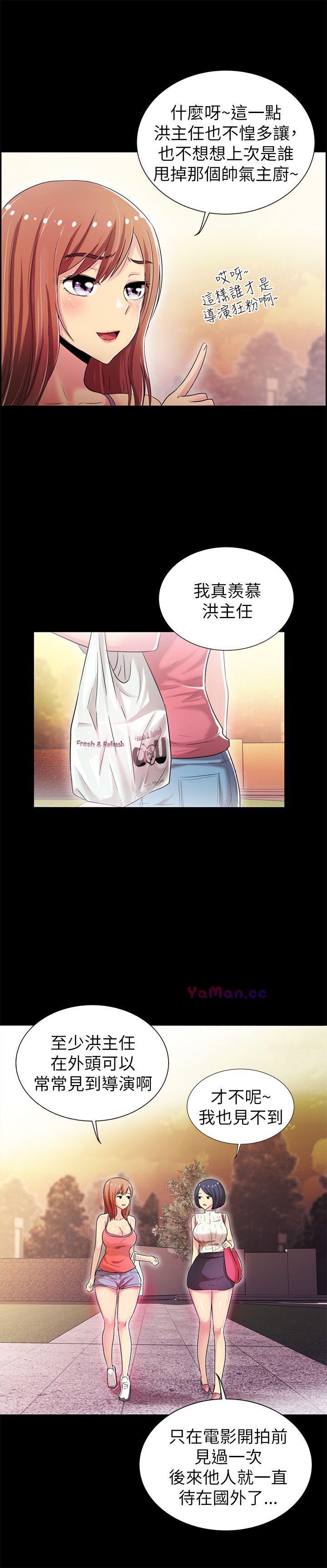 [Manhwa] Passionately Kaimala Love, big breasts#[33P]-6
