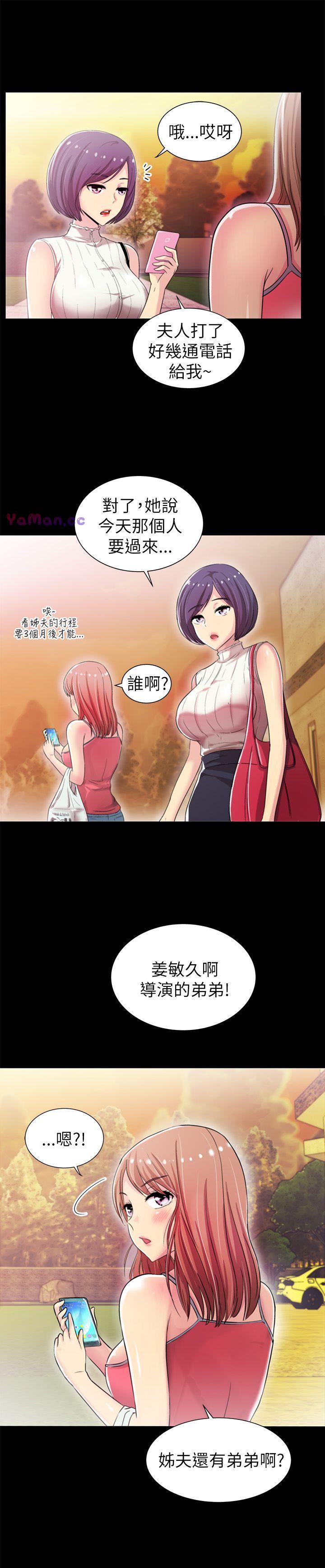 [Manhwa] Passionately Kaimala Love, big breasts#[33P]-7