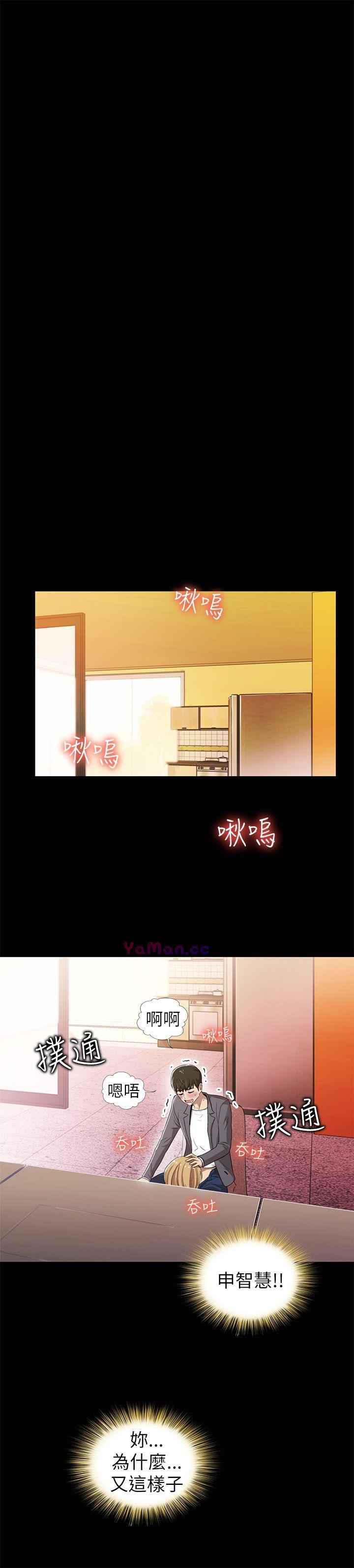 [Manhwa] Passionately Kaimala Love, big breasts#[33P]-8