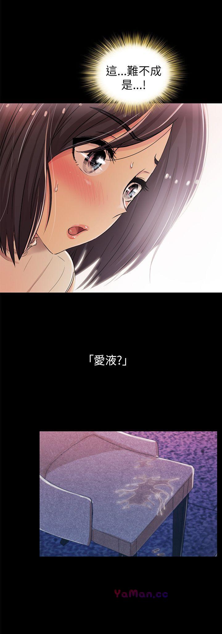 [Manhwa] Passionately Kaimala Love, big breasts#[31P]-10