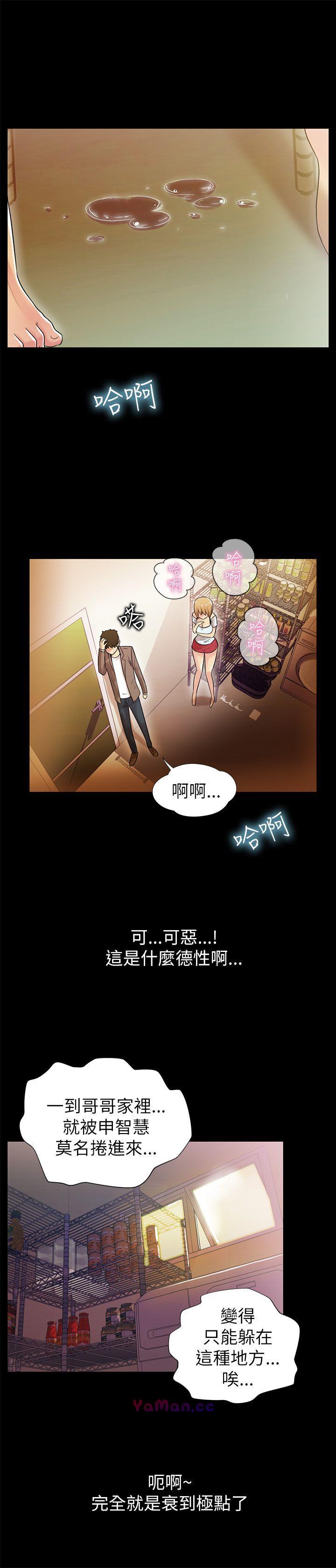 [Manhwa] Passionately Kaimala Love, big breasts#[31P]-12