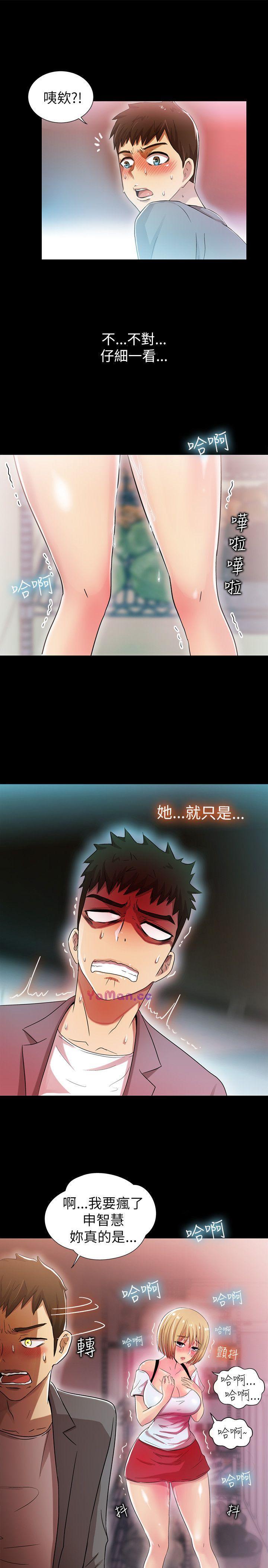 [Manhwa] Passionately Kaimala Love, big breasts#[31P]-15