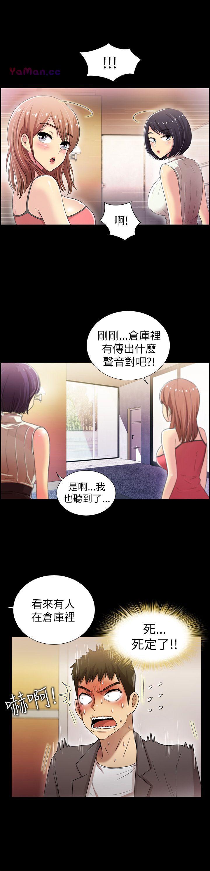 [Manhwa] Passionately Kaimala Love, big breasts#[31P]-18