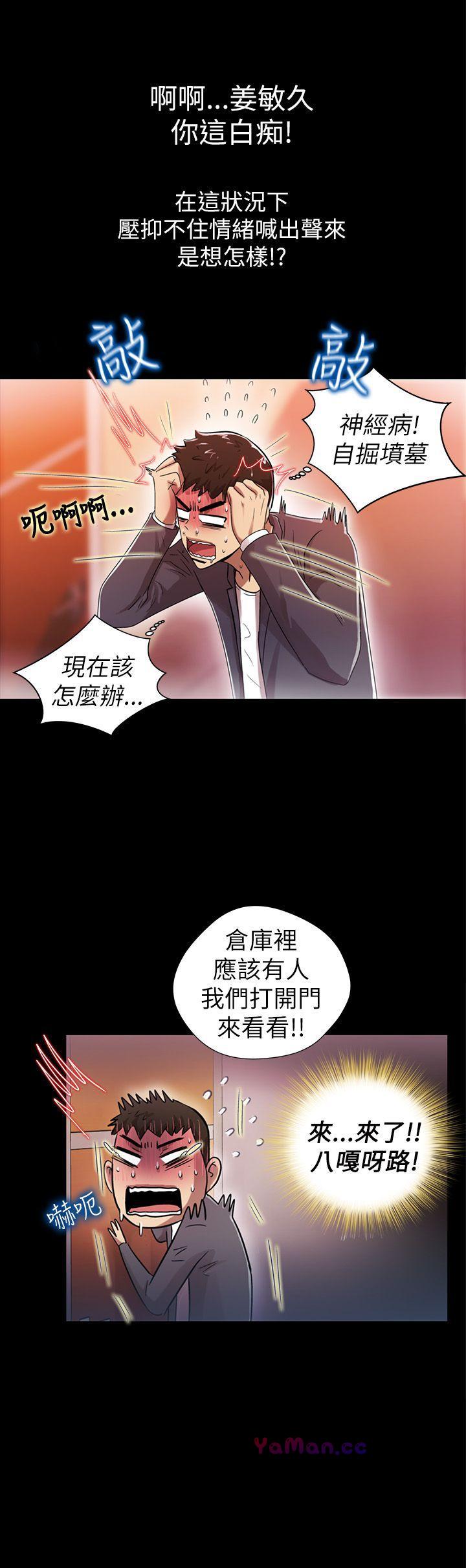 [Manhwa] Passionately Kaimala Love, big breasts#[31P]-19