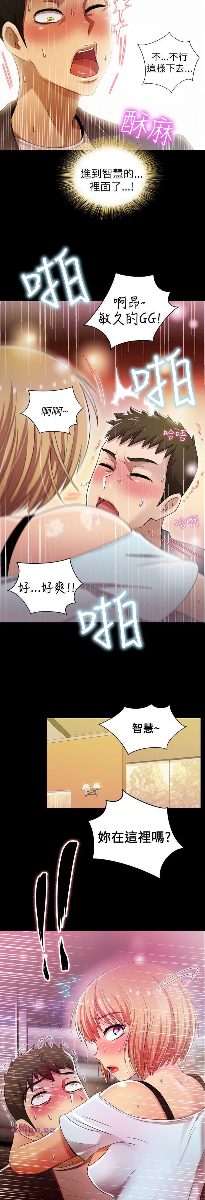 [Manhwa] Passionately Kaimala Love, big breasts#[31P]-2