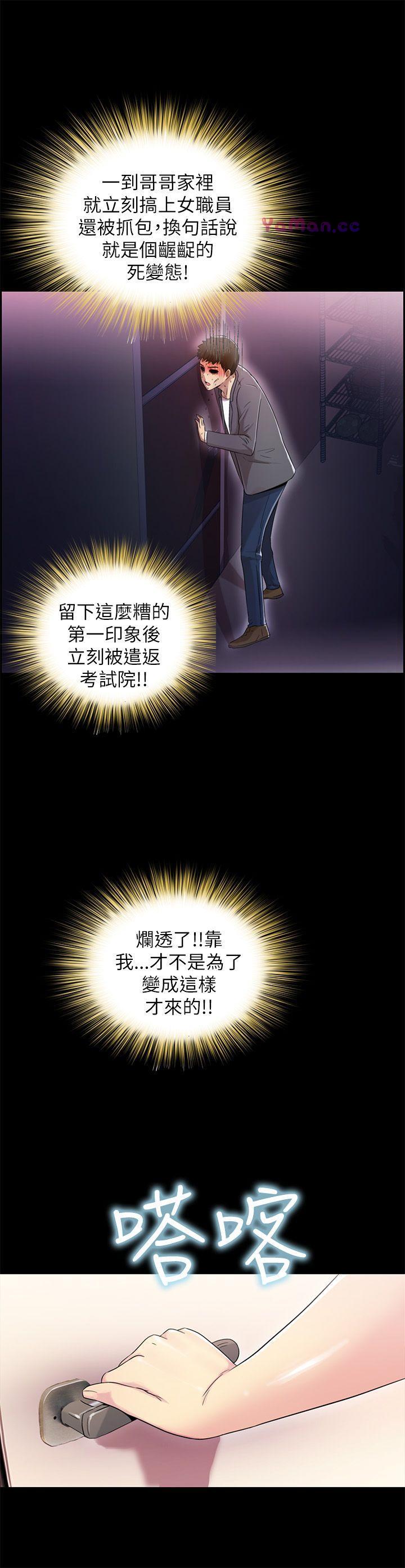 [Manhwa] Passionately Kaimala Love, big breasts#[31P]-21