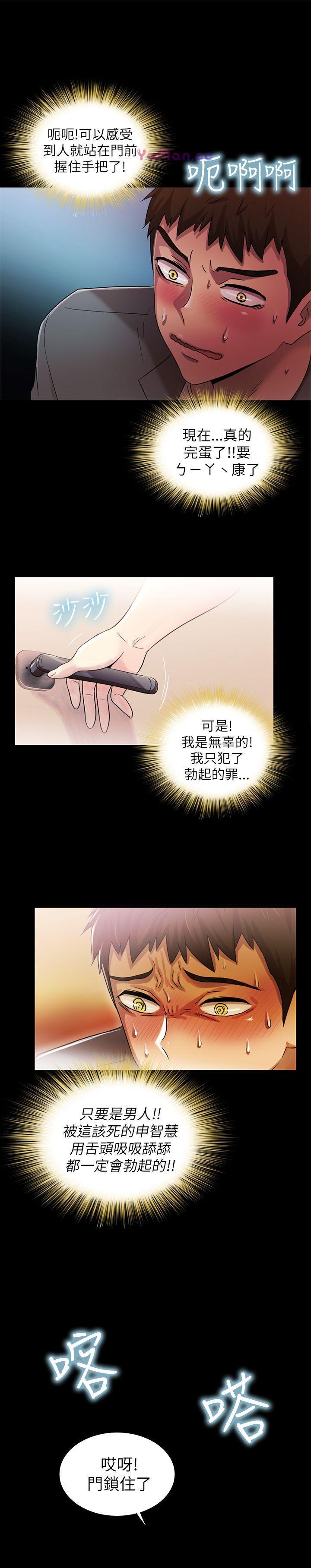 [Manhwa] Passionately Kaimala Love, big breasts#[31P]-22