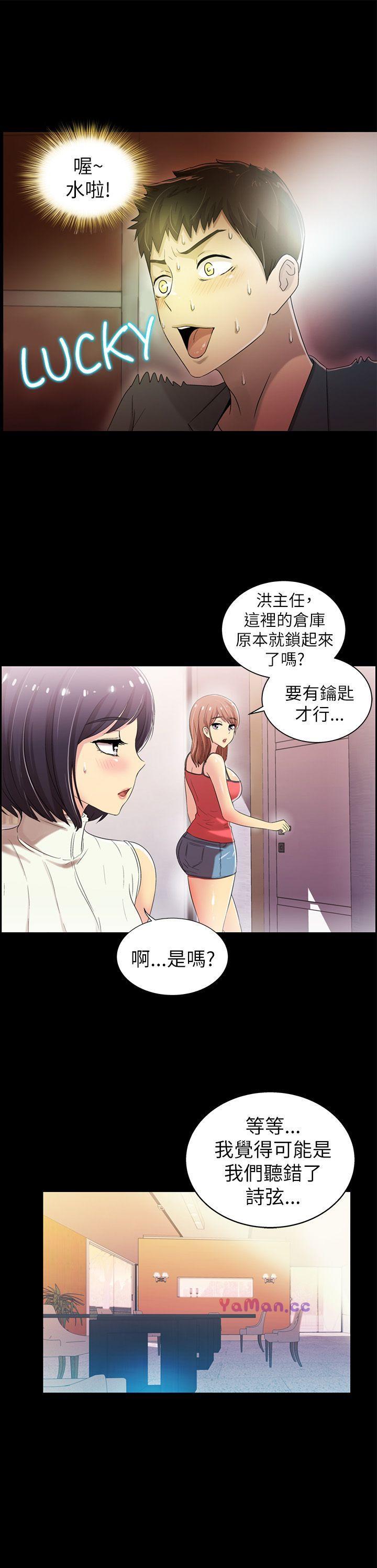 [Manhwa] Passionately Kaimala Love, big breasts#[31P]-23