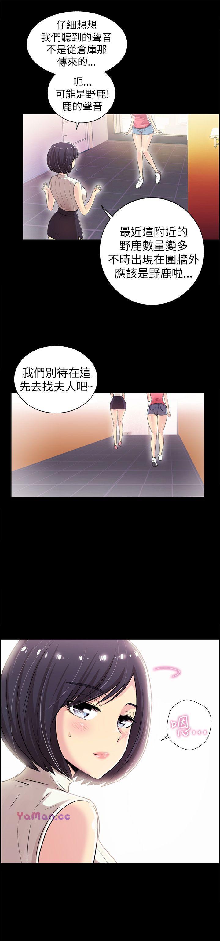 [Manhwa] Passionately Kaimala Love, big breasts#[31P]-24