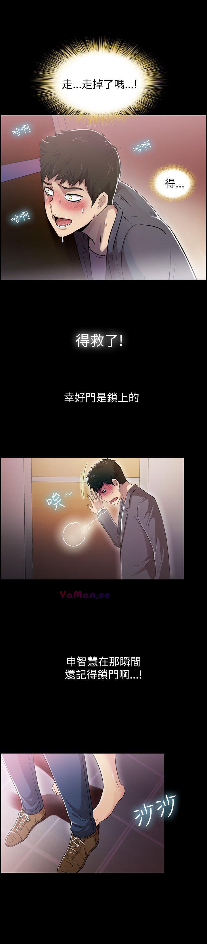[Manhwa] Passionately Kaimala Love, big breasts#[31P]-25